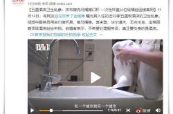 （1分钟科普）淄博工厂排名_哔哩哔哩